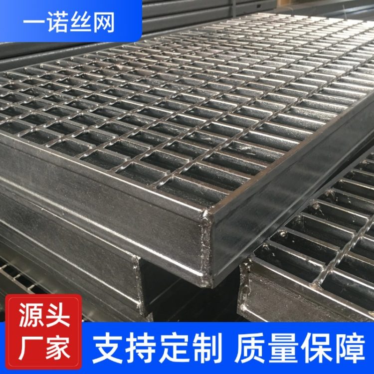 一諾熱鍍鋅鋼格板齒形花紋復(fù)合不銹鋼格柵板排水溝蓋板樓梯踏步板
