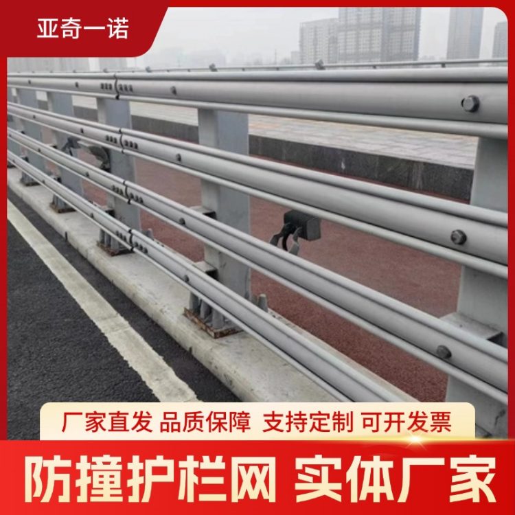 一諾不銹鋼隔離防撞橋梁護欄工程河道觀景橋道路防護欄廠家供應(yīng)
