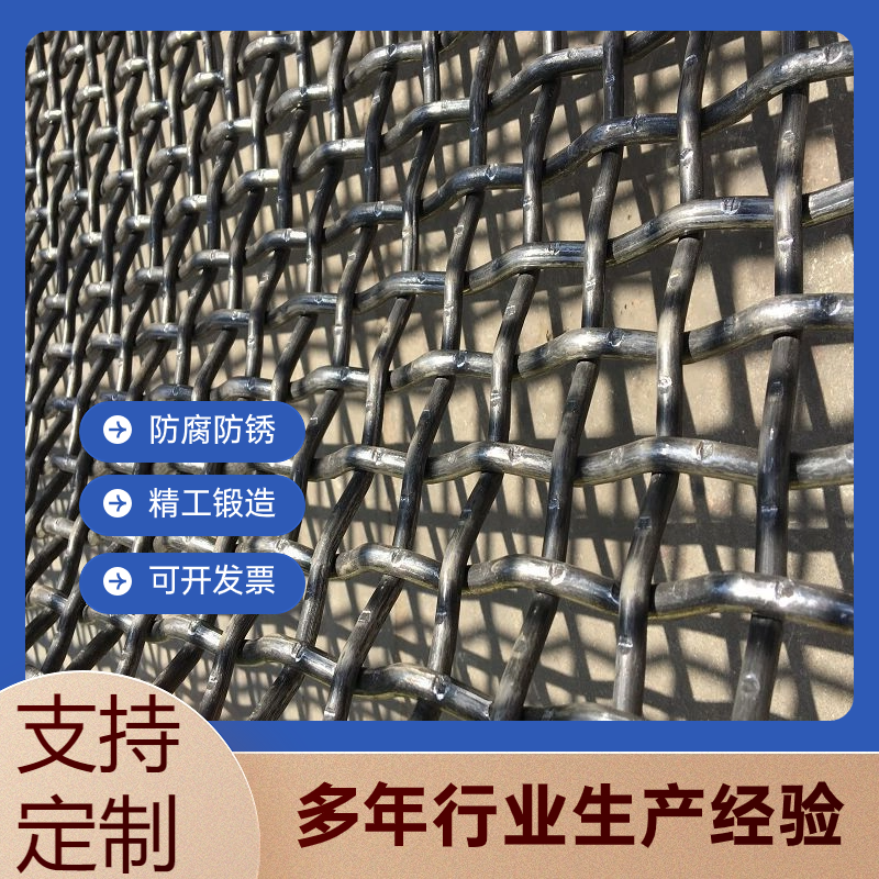 熱鍍鋅鋼絲網(wǎng)一諾冷鍍鋅鐵絲網(wǎng)養(yǎng)殖白鋼軋花網(wǎng)礦用篩網(wǎng)