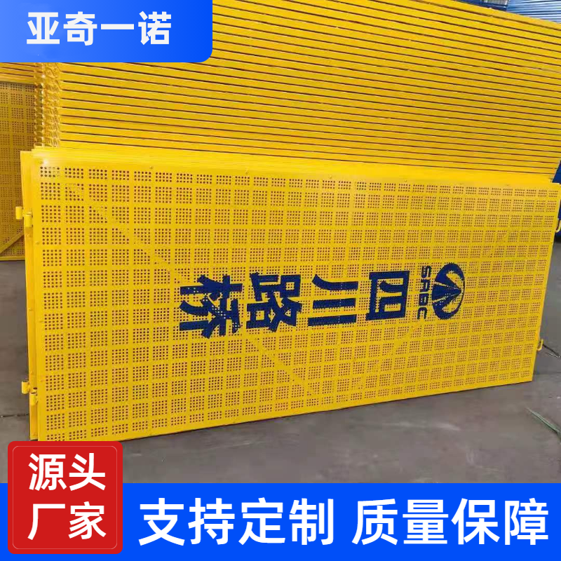 亞奇一諾橋梁濕接縫蓋板建筑施工防墜安全網(wǎng)沖孔鋼板網(wǎng)