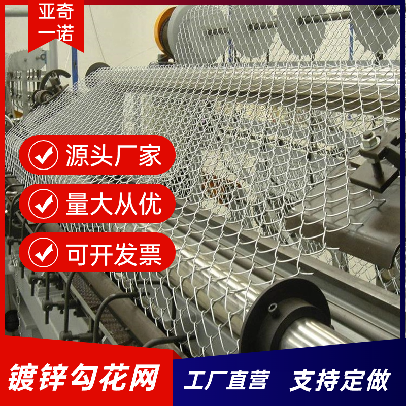 一諾鍍鋅勾花網(wǎng)邊坡綠化鐵絲網(wǎng)5×5cm山體護坡活絡(luò)網(wǎng)
