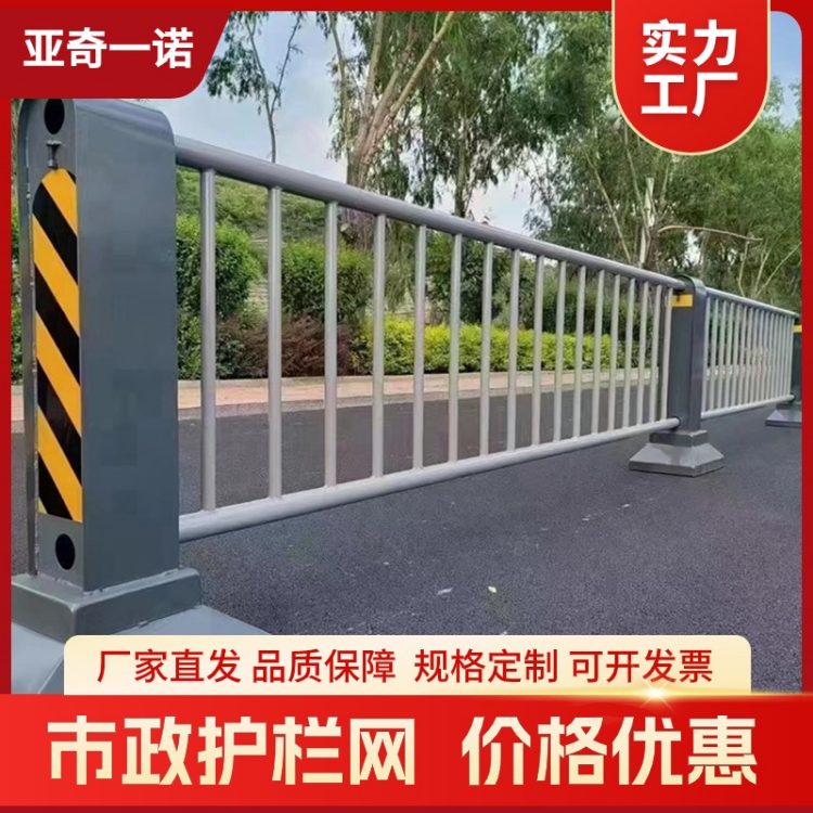 一諾市政道路護(hù)欄網(wǎng)1.2米高藍(lán)白隔離網(wǎng)人行道馬路防撞安全隔離欄