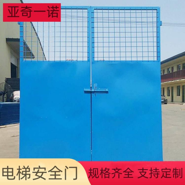 雙板電梯安全門升降機人貨防護門一諾樓層施工防護網(wǎng)