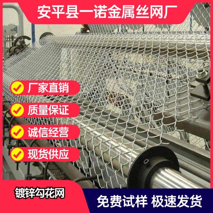 一諾電廠活絡(luò)網(wǎng)1mm管道保溫勾花網(wǎng)菱形鐵絲網(wǎng)