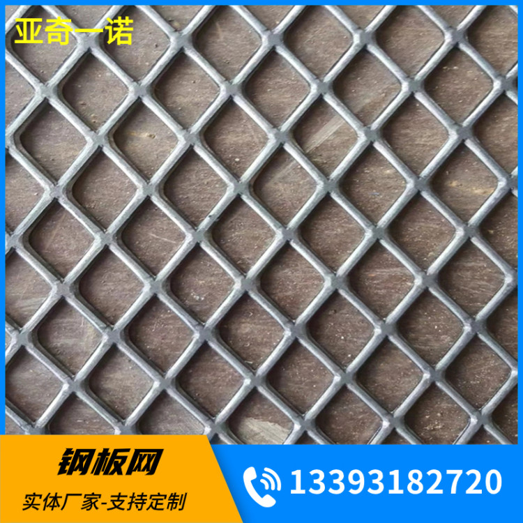 現(xiàn)貨鋼板網(wǎng)加工定制沖孔糧倉鋼網(wǎng)片菱形鋼板防護(hù)網(wǎng)