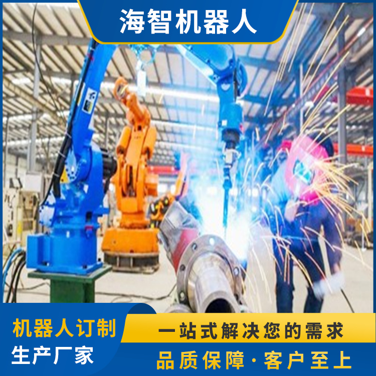 海智自動(dòng)焊接機(jī)器人系列更多的優(yōu)質(zhì)產(chǎn)品選擇專(zhuān)業(yè)制造