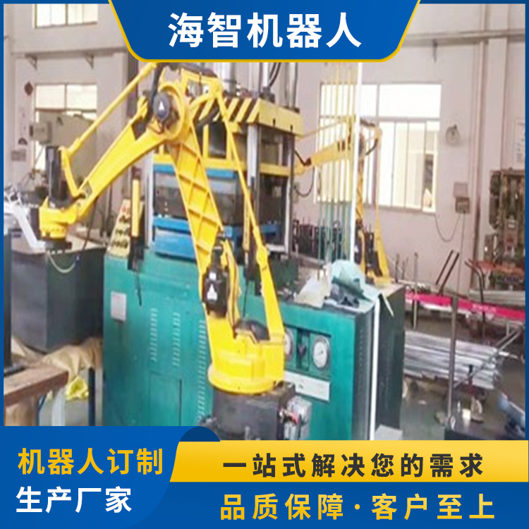 海智定制沖壓機(jī)器人系列上下料搬運(yùn)機(jī)械手臂自動化設(shè)備