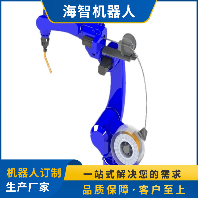 海智焊接專用機器人HZH1510-6更多的優(yōu)質(zhì)產(chǎn)品選擇專業(yè)制造