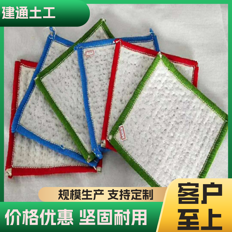 建通土工規(guī)格齊全GCL膨潤(rùn)土墊蓄水池防護(hù)用國(guó)標(biāo)5千克\/㎡