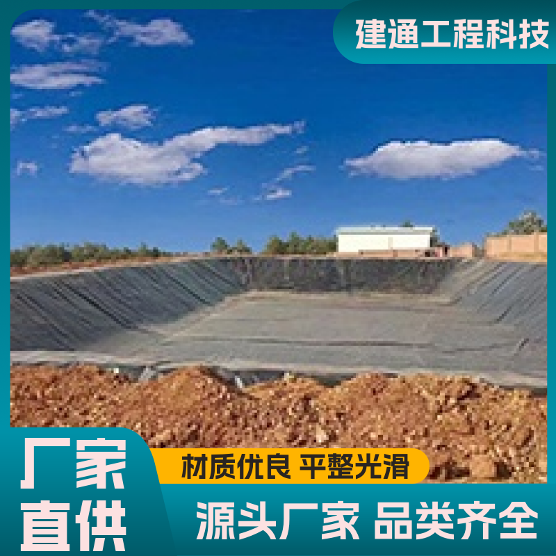 低密度聚乙烯加厚耐磨耐高溫耐酸堿垃圾場(chǎng)填埋專用建通