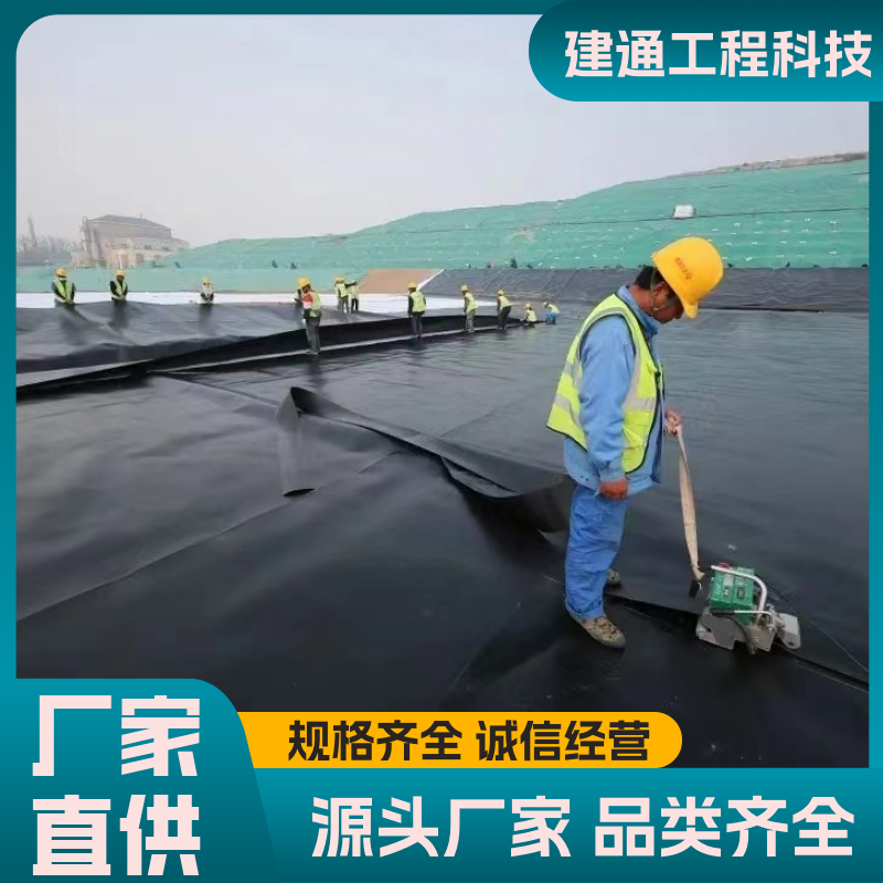 HDPE土工膜加筋防滲養(yǎng)殖場用耐高溫耐酸堿建通