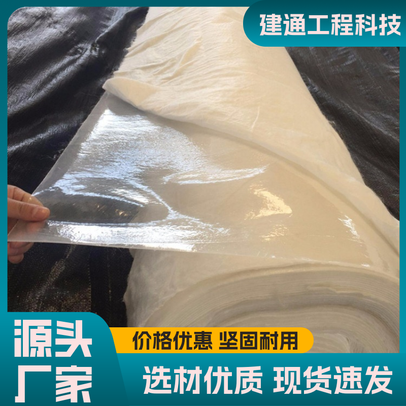 抗拉力強(qiáng)經(jīng)久耐用水塘防滲專用建通工程操作簡單防滲復(fù)合土工膜
