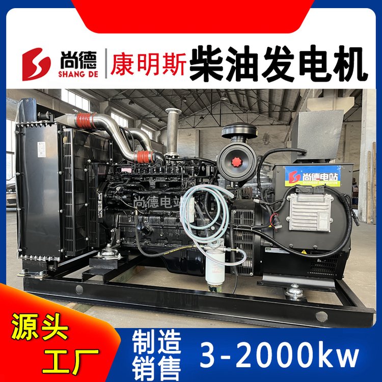 150kw鏌存补鐧�(f膩)闆绘(j墨)绲�140鍗冪摝灏氬痉鐧�(f膩)闆绘(j墨)QSB5.9-G33搴锋槑鏂�