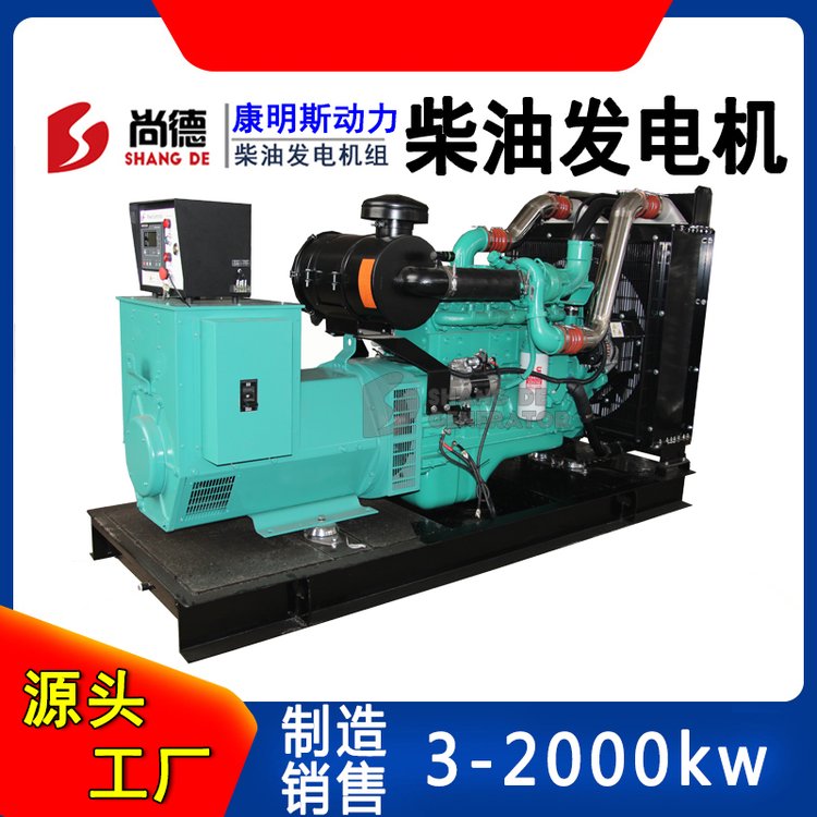 165\/150KW搴锋槑鏂煷娌圭櫦(f膩)闆绘绲勯厤棣媺鏉剧櫦(f膩)闆绘QSB6.7-G4涓�-娴�