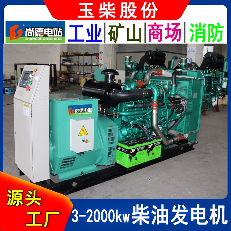 4缂告煷娌圭櫦(f膩)闆绘(j墨)绲�88kwYC4A140-D30鑷暉鍕�(d貌ng)鐧�(f膩)闆绘(j墨)绲�