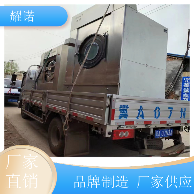 耀諾收購100公斤大容量二手工業(yè)洗衣機(jī)實(shí)力商家嚴(yán)格工藝要求