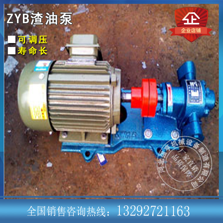 強(qiáng)亨機(jī)械銷(xiāo)售渣油泵石油化工輸送泵瀝青泵廠家供應(yīng)