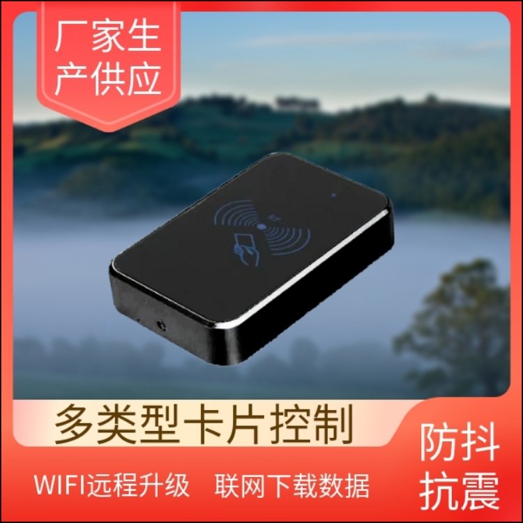 多類型卡片控制器RFID員工卡司機卡智能控制終端廠家制造