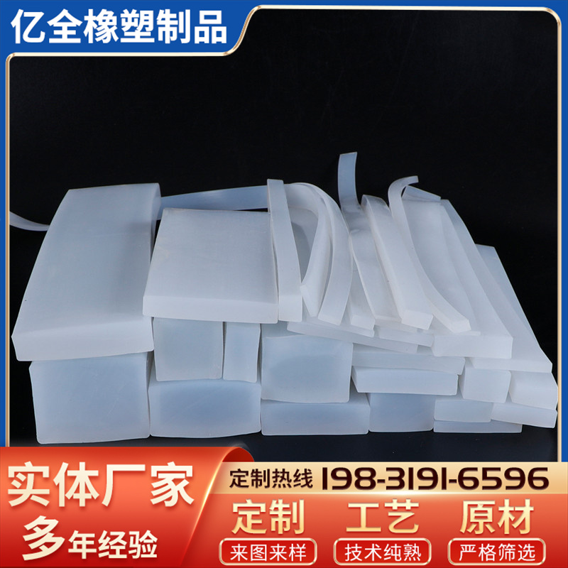 供應(yīng)家用擋水墊條硅膠方條耐高溫防水防滑填縫密封條實心扁長條