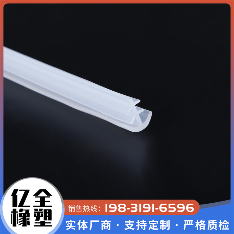 T型填縫橡膠密封條汽車天窗擋水條鋁合金型材卡槽防撞條