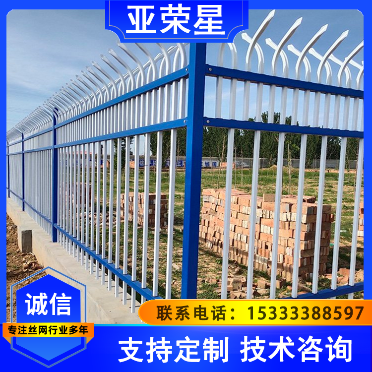 學校圍墻欄桿小區(qū)門口道閘鐵藝欄桿隔音效果好亞榮星