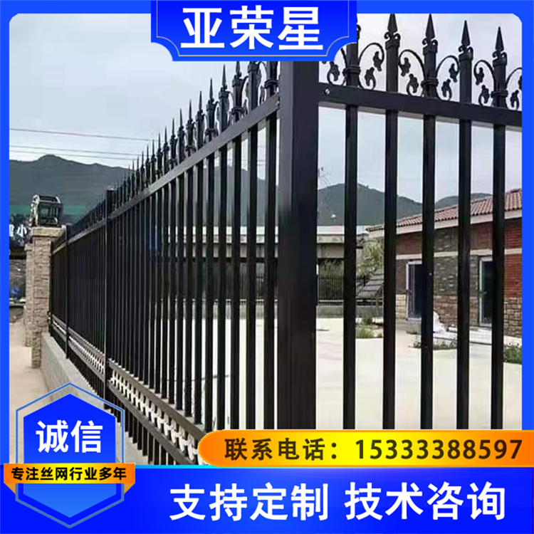鋅鋼圍欄道路圍墻噴塑鐵藝柵欄抗壓性強(qiáng)亞榮星