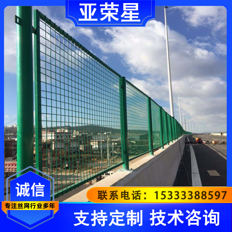 雙邊絲框架護(hù)欄網(wǎng)果園光伏公路臨邊防護(hù)網(wǎng)設(shè)計多樣亞榮星
