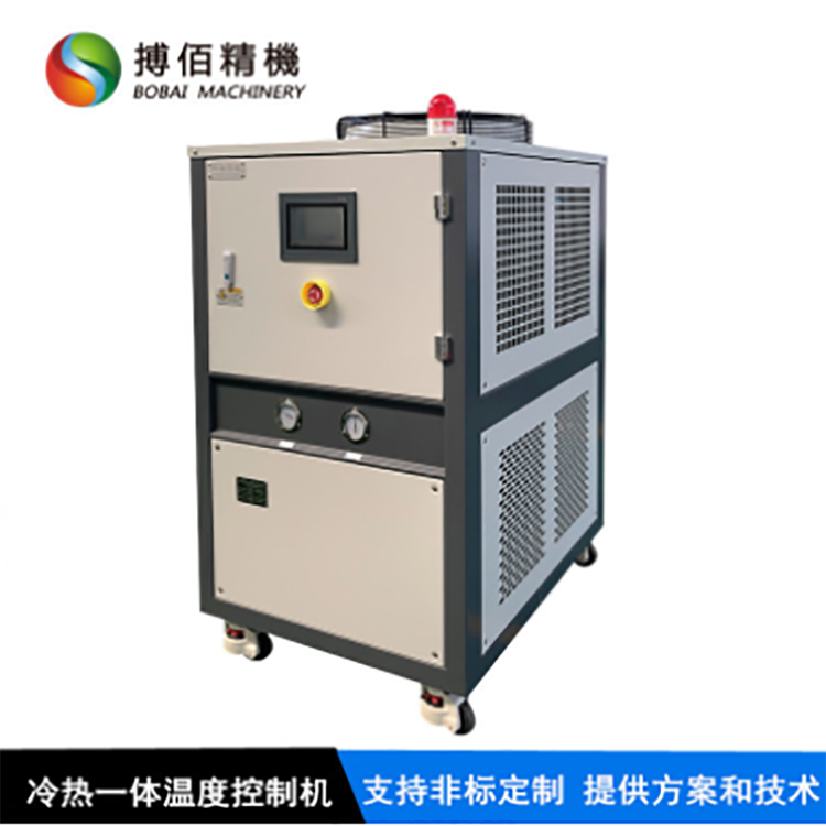 實驗室反應(yīng)釜冷熱一體機(jī)可非標(biāo)定制硫化機(jī)專用模溫機(jī)