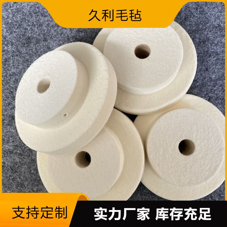 長(zhǎng)期供應(yīng)拋光輪薄厚均勻表面平滑毛質(zhì)細(xì)膩實(shí)體工廠