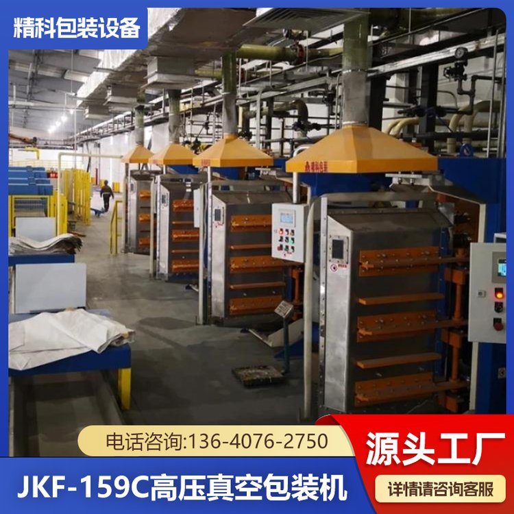 消光粉真空包裝機閥口定量自動化包裝設(shè)備無揚塵