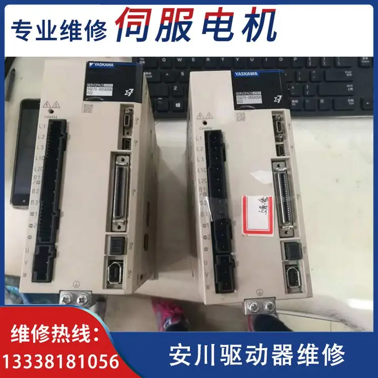 維修伺服驅動器伺服電機變頻器三洋三菱力士樂安川臺達快修