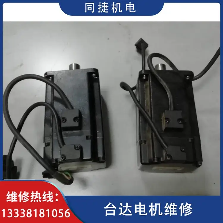 伺服電機(jī)維修發(fā)那科西門子AB貝加萊三菱力士樂安川電機(jī)修理