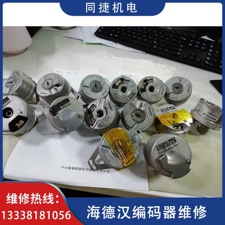 海德漢編碼器故障維修EQN1325.020-2048配件齊全技術先進同捷