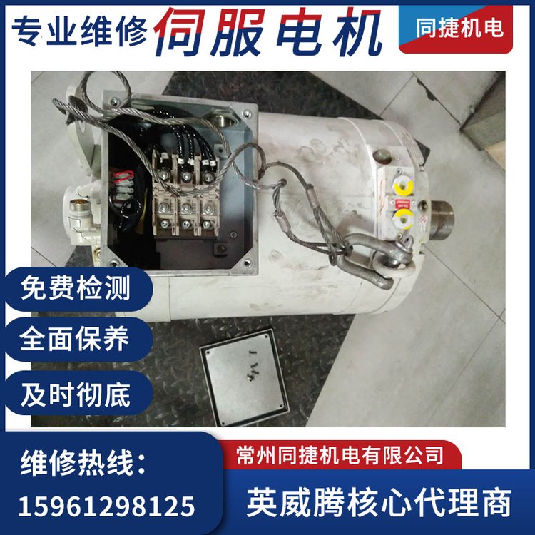 同捷機(jī)電維修三菱電機(jī)編碼器設(shè)備先進(jìn)免費(fèi)檢測(cè)