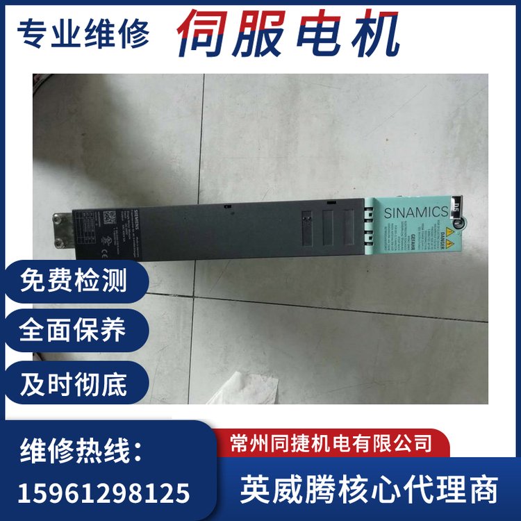 同捷機電維修發(fā)格系統(tǒng)數(shù)控系統(tǒng)配件充足當天可取