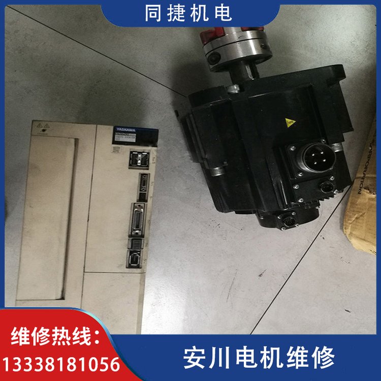 同捷機電安川伺服電機SGM7G-30A7C6C故障維修伺服驅動器報警修理