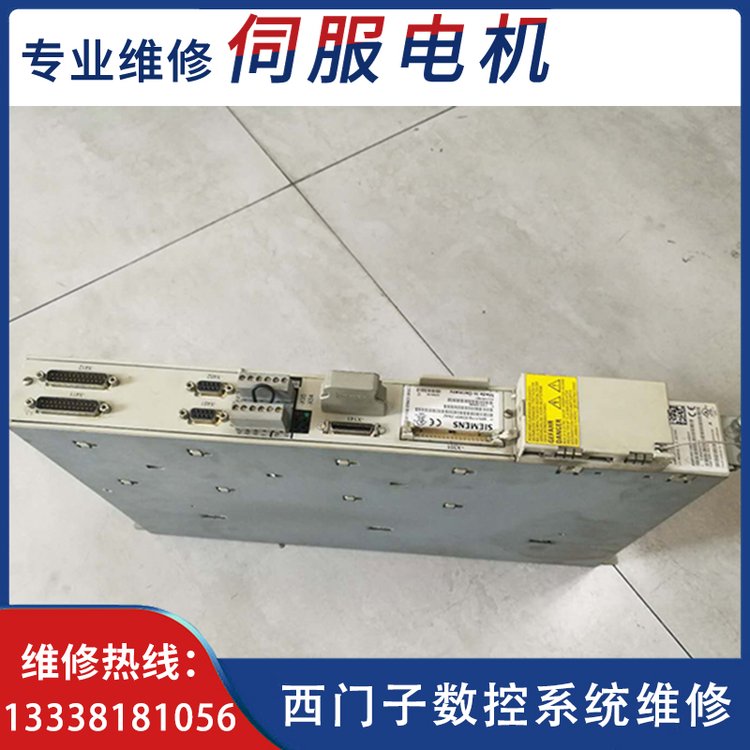 西門子數(shù)控系統(tǒng)電源模塊6SN1123-1AB00-0AA1故障維修同捷機(jī)電
