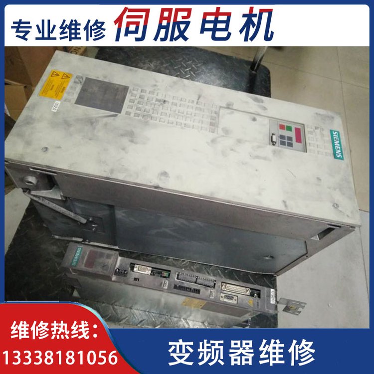 西門子變頻器F002故障維修6SE7026-0TD61-Z專業(yè)修理PLC工業(yè)機(jī)器人