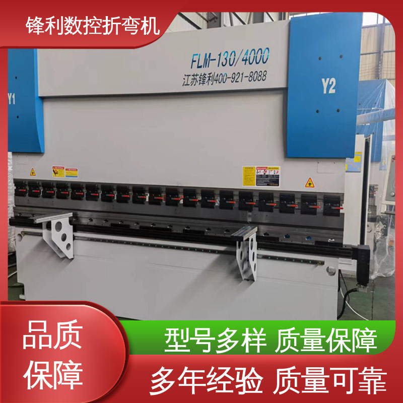 鋒利板料數(shù)控折彎機維護省心無憂用于廚衛(wèi)灶具等行業(yè)