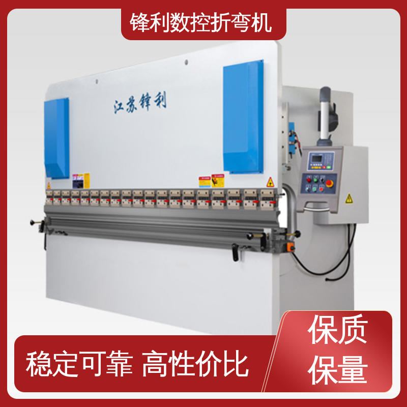 鋒利數(shù)控折彎機操作方便安全用于廚衛(wèi)灶具等行業(yè)