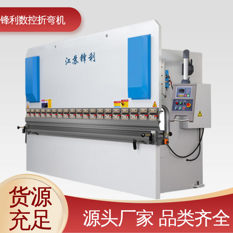 鋒利雙機(jī)聯(lián)動(dòng)液壓板料折彎機(jī)剛性足強(qiáng)度高用于通訊機(jī)柜等行業(yè)