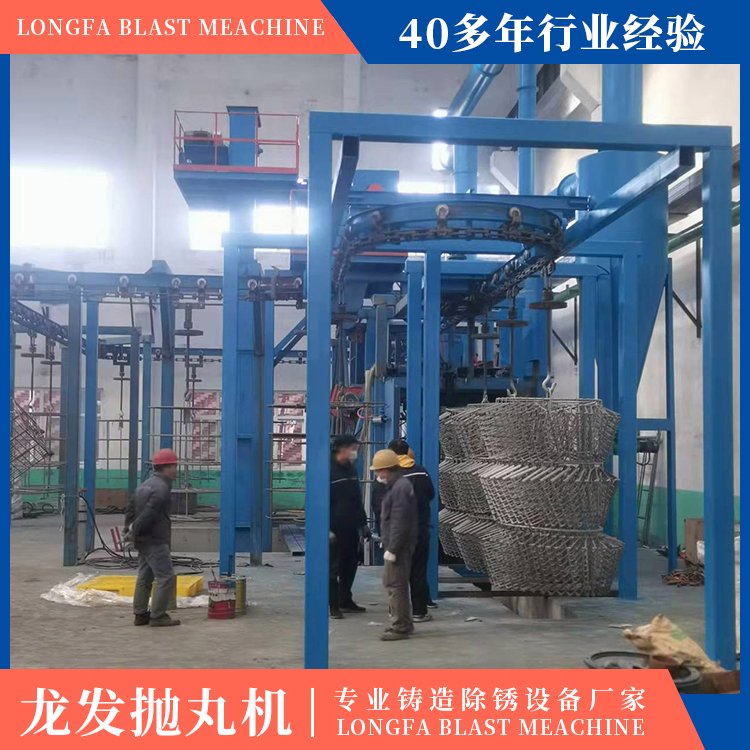 龍發(fā)品牌懸鏈通過式拋丸機(jī)多種規(guī)格可選尺寸支持定制