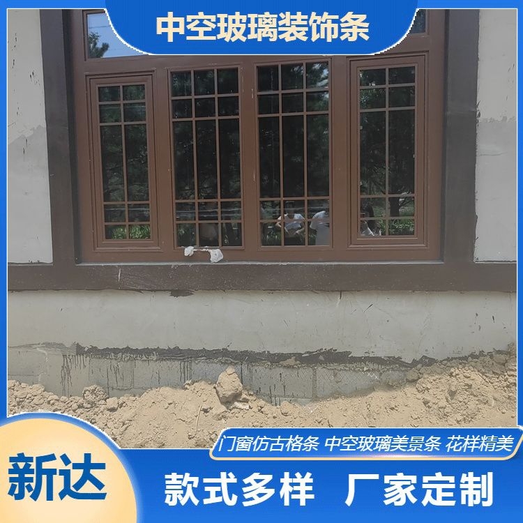 仿古格條中空玻璃裝飾條特性耐氧化不褪色強度高款式多樣歡迎來電