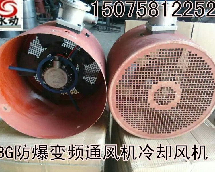 永動(dòng)變頻軸流風(fēng)機(jī)380V電機(jī)冷卻風(fēng)機(jī)