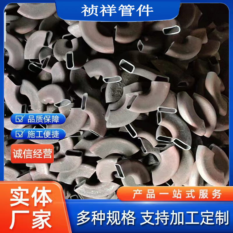 特級90度方形彎頭熱壓加長彎管60*60非標定制尺寸
