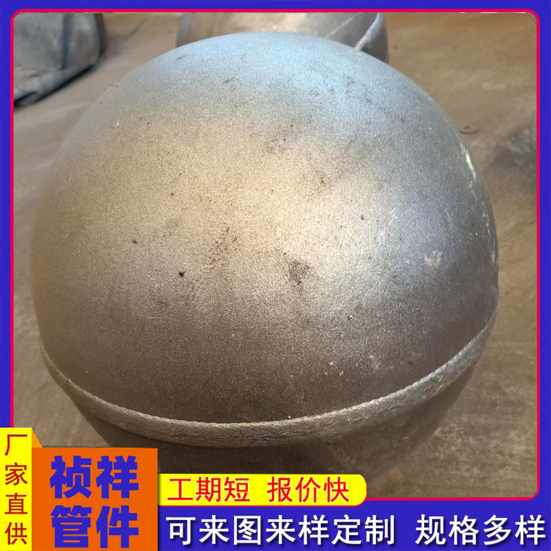 焊接空心球?qū)Υ┛淄ㄐ那蛉招蔫F球非標(biāo)五金定制