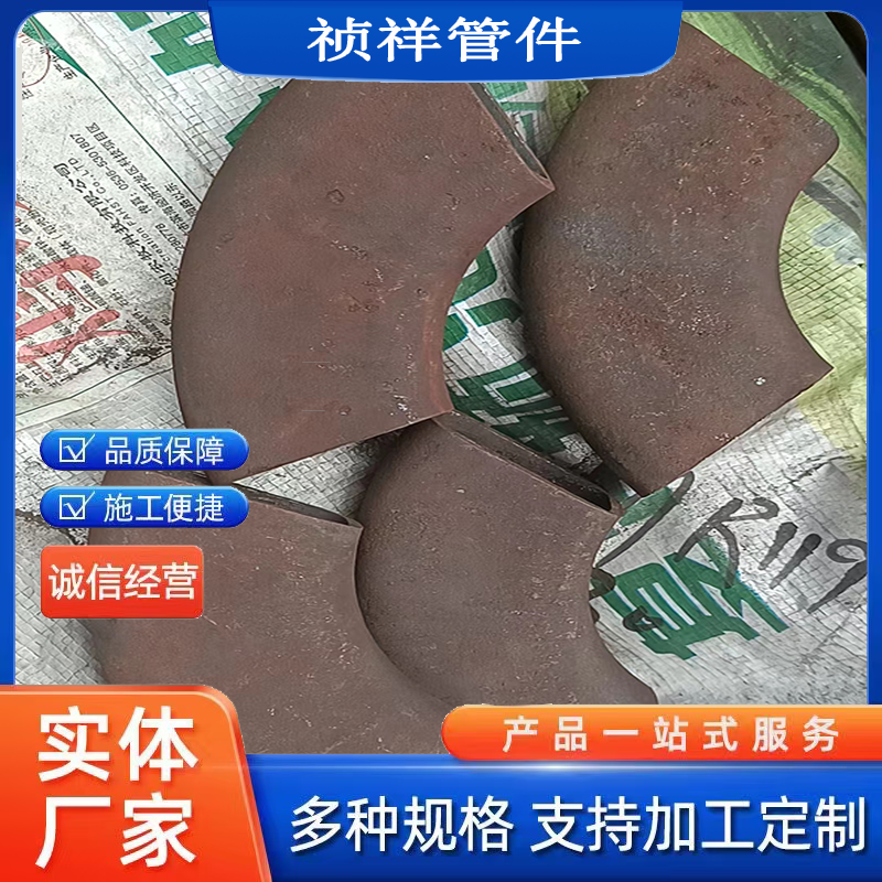 精制45°矩管加長彎頭焊接彎管25*25尺寸可定制