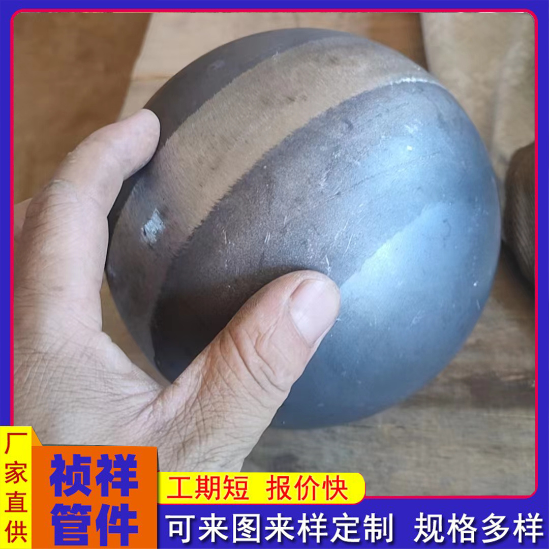 開孔式空心球半球三通空心鐵球直徑φ60*3定制加工鋼構(gòu)網(wǎng)架