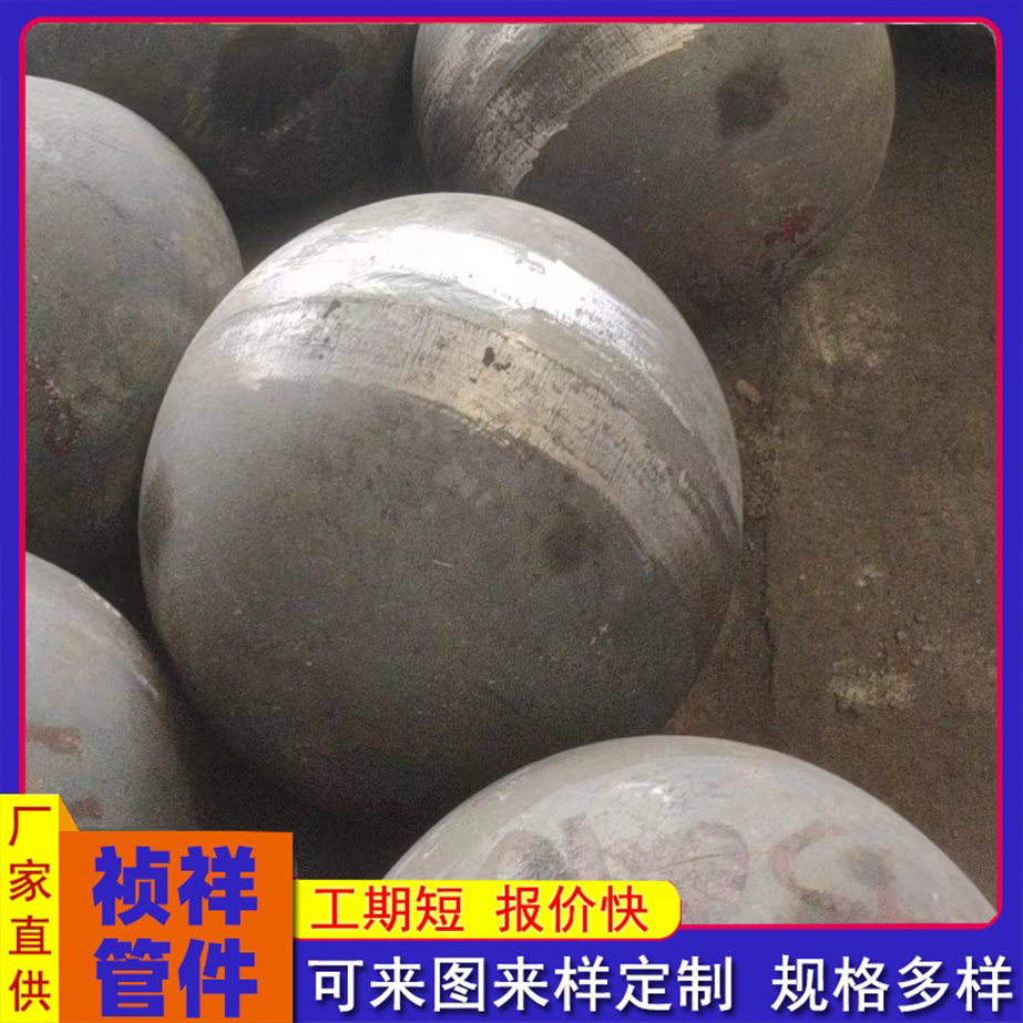 禎祥焊接空心球鋼球?qū)赴肭蚓W(wǎng)架球形節(jié)點定制尺寸經(jīng)久耐用