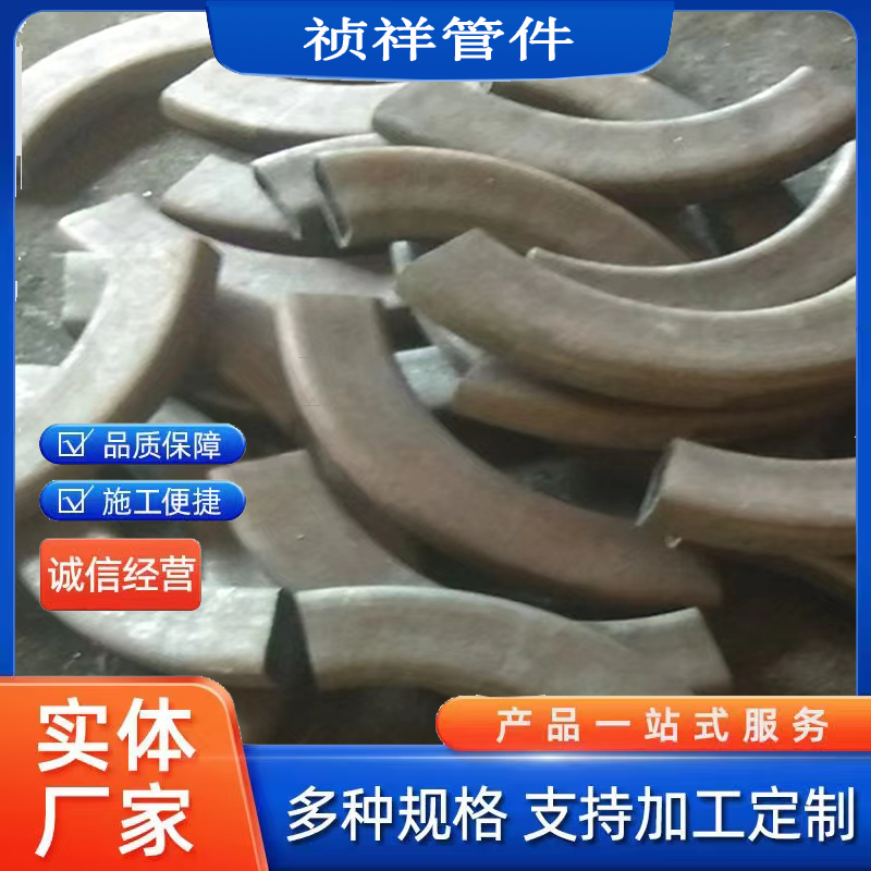 特級矩形彎頭特制無縫方口彎管15*15非標(biāo)定制尺寸